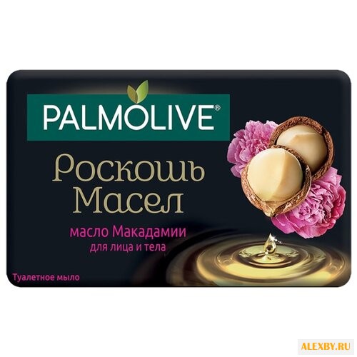 Мыло кусковое Palmolive Роскошь
