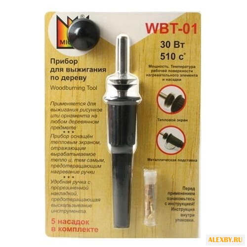 Micron Набор для выжигания WBT-01