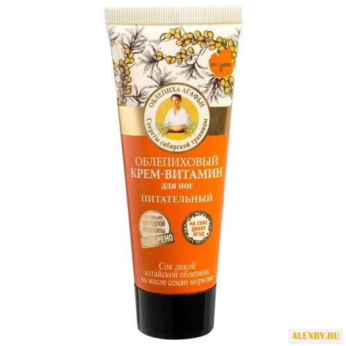 Рецепты бабушки Агафьи