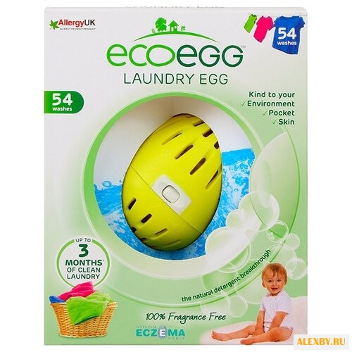 Шары для стирки Ecoegg Без запаха