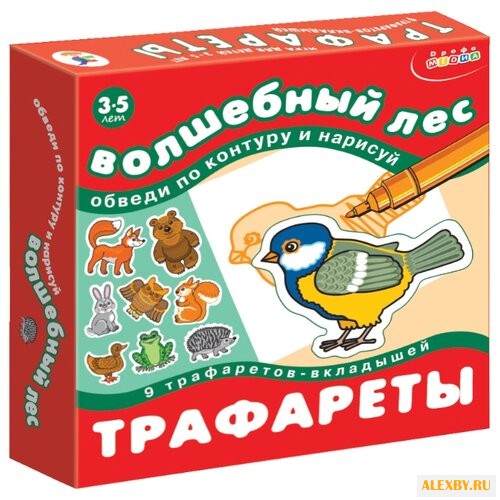 Набор трафаретов Дрофа-Медиа