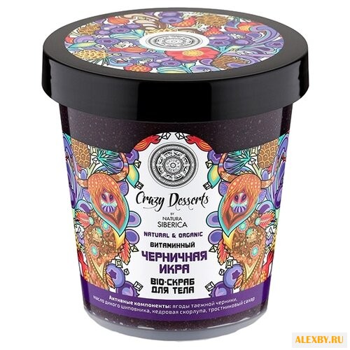 Natura Siberica Bio-скраб для