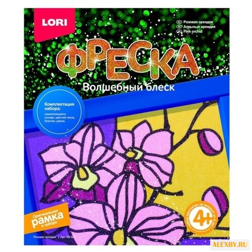 LORI Фреска из песка Розовая