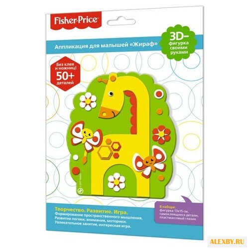 Origami Аппликация 3D Жираф 03203