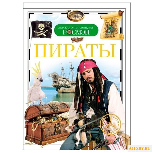 Кудишин И. В. Детская