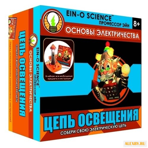 Набор Профессор Эйн Цепь