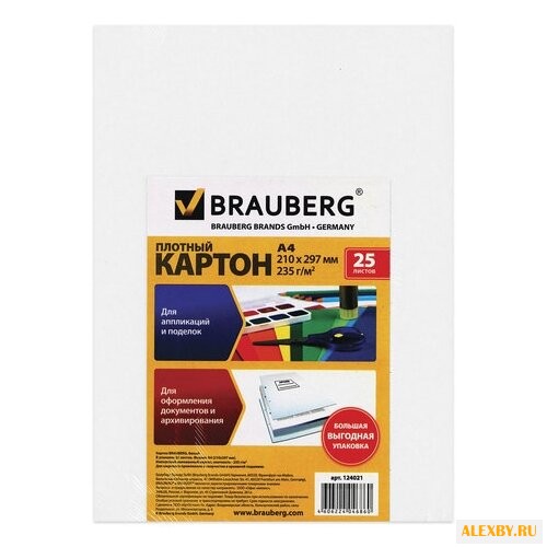 Белый картон мелованный