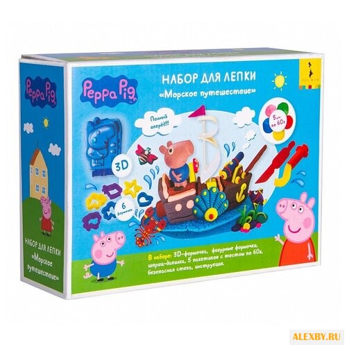 Масса для лепки РОСМЭН Свинка