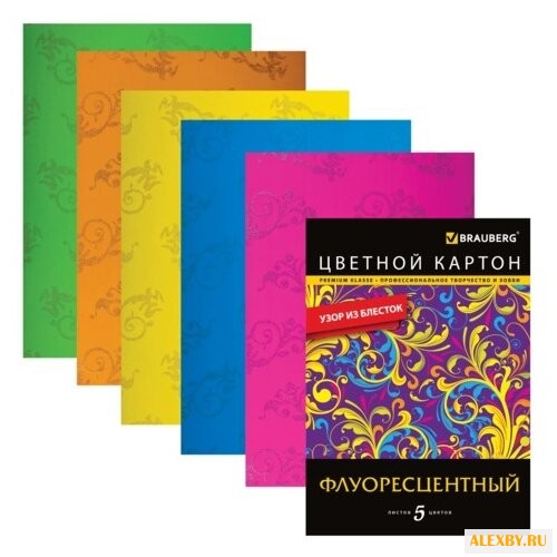 Цветной картон флуоресцентный
