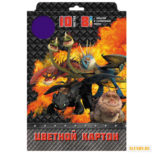 Цветной картон Как приручить