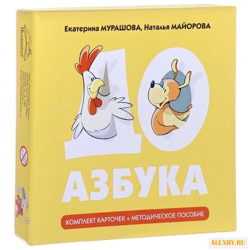 Набор карточек Поляндрия