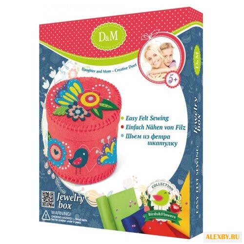 D&M Набор для декорирования