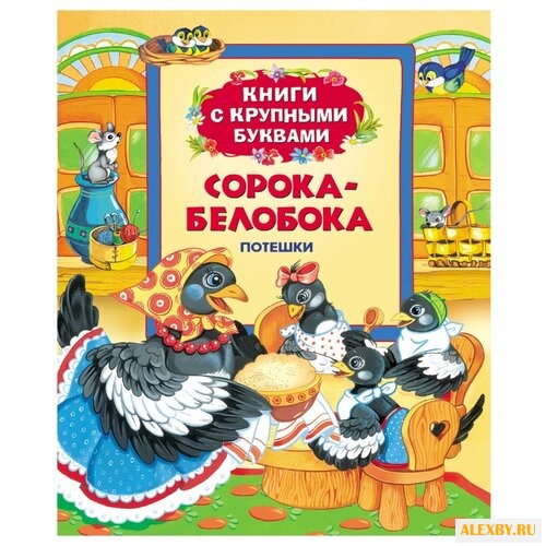Афанасьев А. Н. Книги с