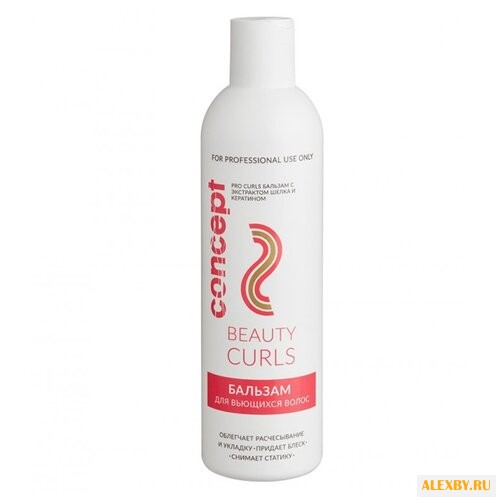 Concept бальзам Beauty Curls