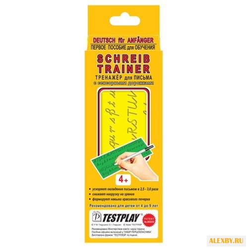 Тренажер для письма TESTPLAY с