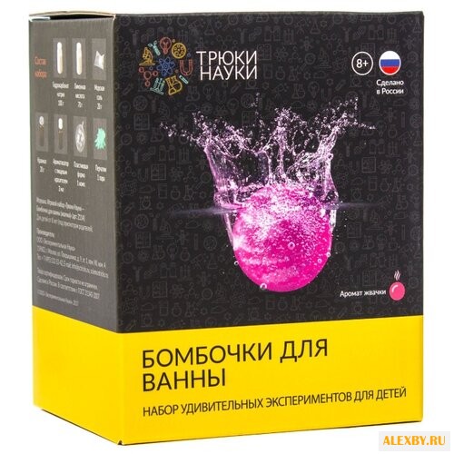 Трюки науки Бомбочки для ванны