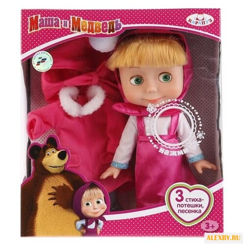 Интерактивная кукла Карапуз