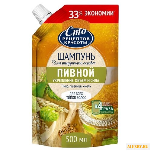 Сто рецептов красоты шампунь