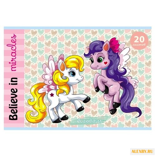 Альбом для рисования Проф-Пресс