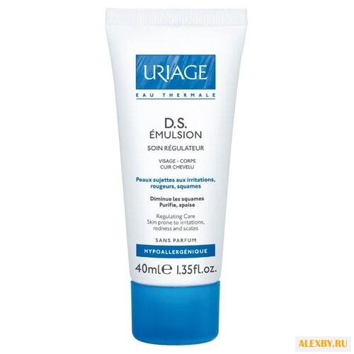 Uriage D.S. Emulsion
