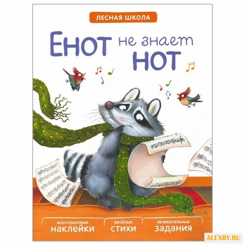 Вилюнова В. А. Лесная школа.