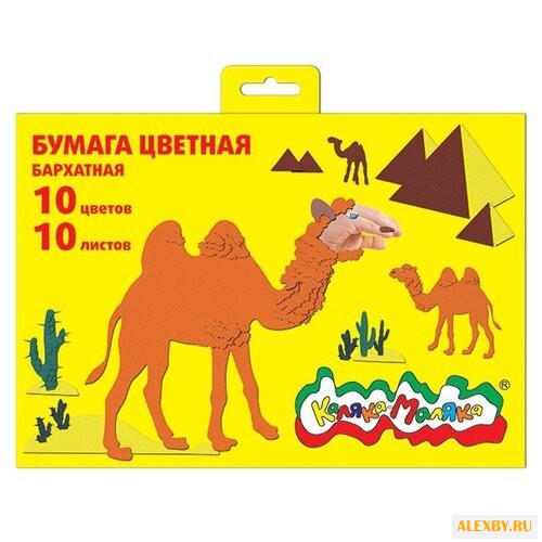 Цветная бумага бархатная