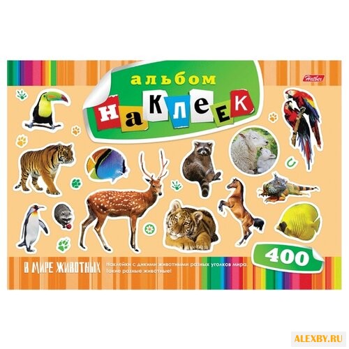 Hatber Альбом наклеек В мире