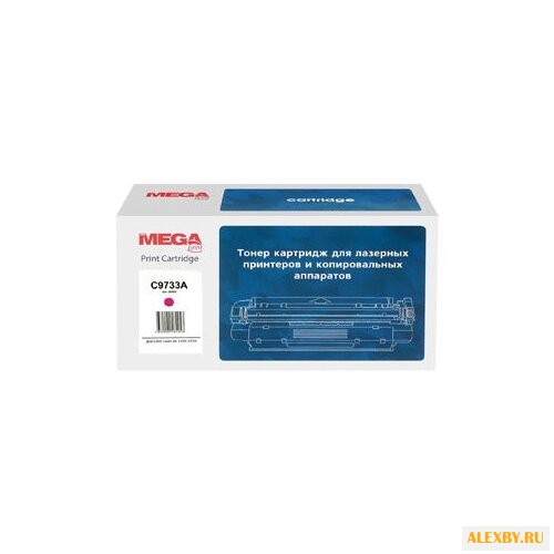 Картридж ProMEGA 645A C9733A