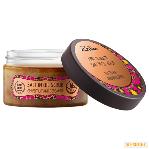 Скраб Zeitun № 5