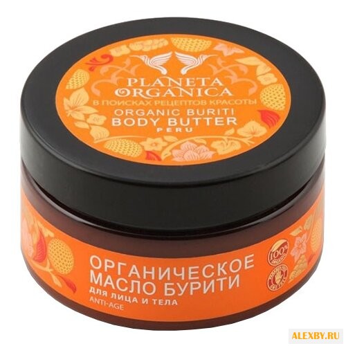 Масло для тела Planeta Organica
