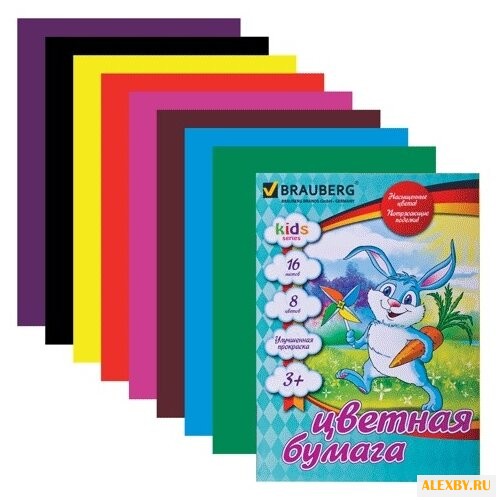 Цветная бумага Зайка с