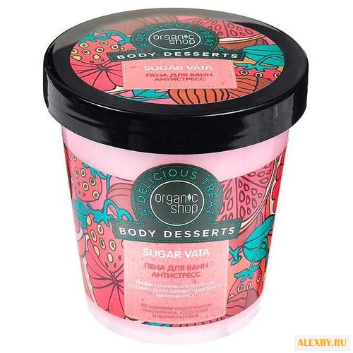 Organic Shop Пена для ванн