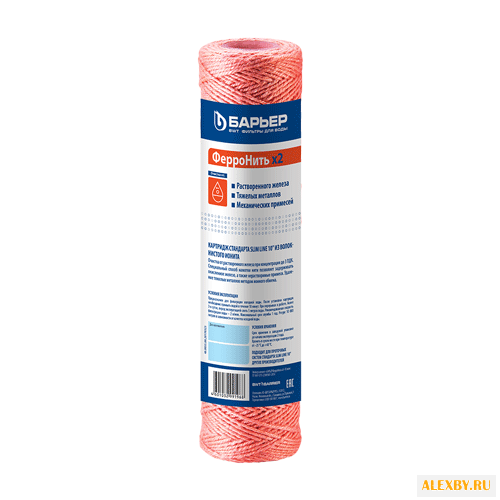 Барьер Р142Р03 ФерроНить x2 10