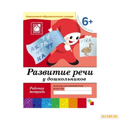 Денисова Д. Дорожин Ю. Развитие