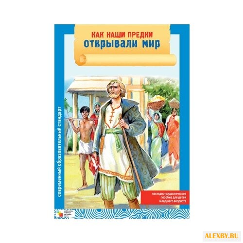 Набор карточек Мозаика-Синтез