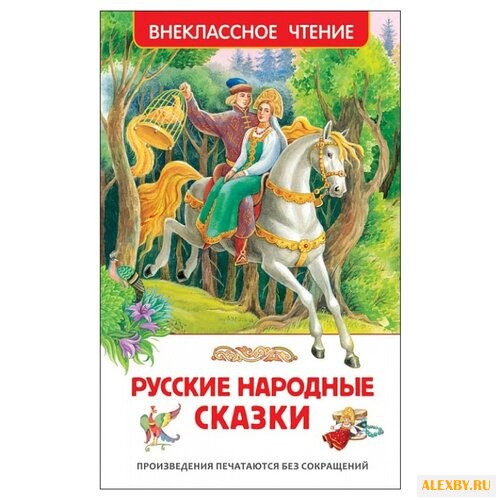 Булатов М.А. Толстой А.Н.