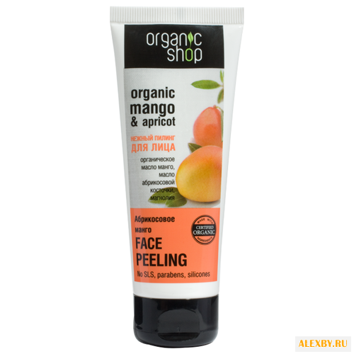 Organiс Shop Нежный пилинг для