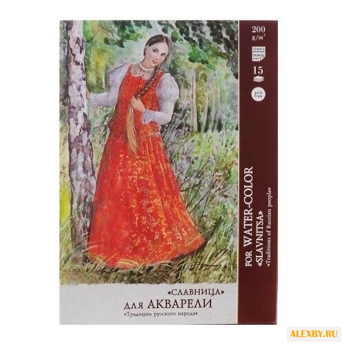 Папка для акварели Лилия