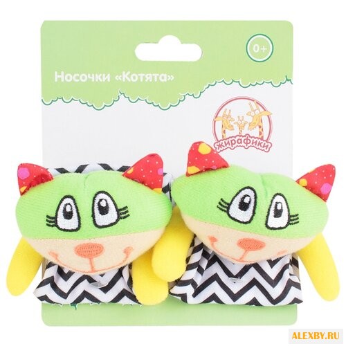 Набор Жирафики Котята 93940