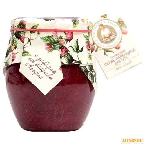 Рецепты бабушки Агафьи