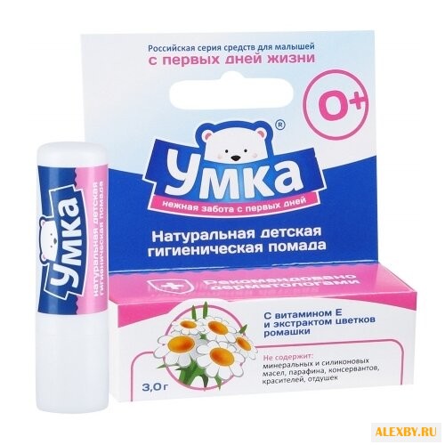 Умка Детская гигиеническая помада