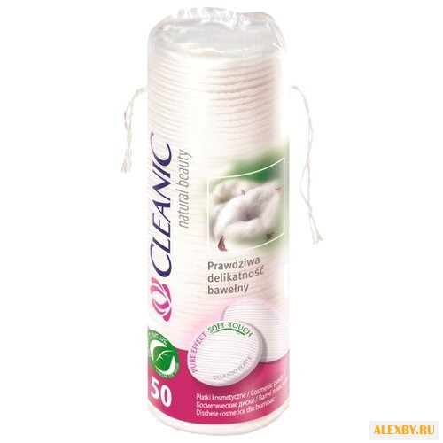 Ватные диски Cleanic Pure effect