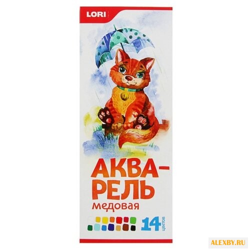 LORI Акварель медовая 14 цветов