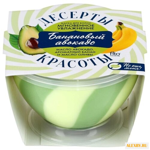 Десерты Красоты Маска для волос