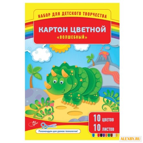 Цветной картон мелованный