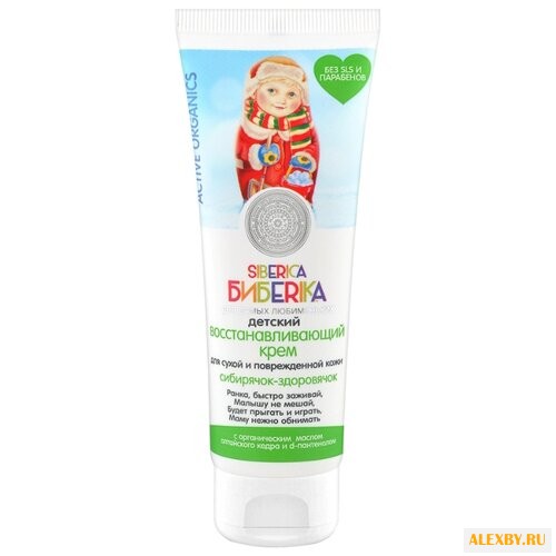 Natura Siberica Детский