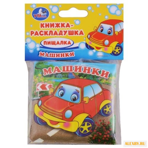 Игрушка для ванной Умка Машинки