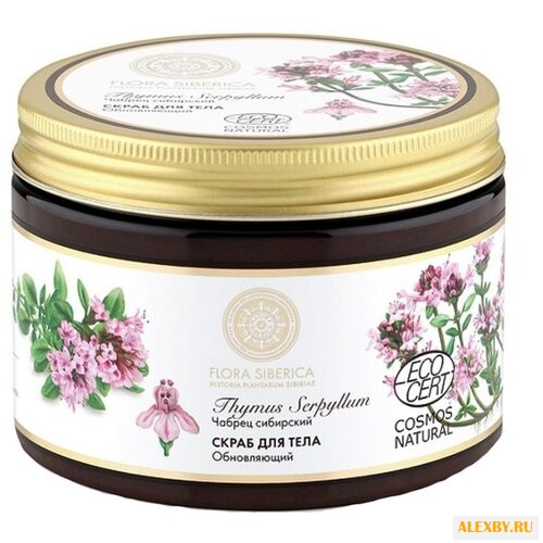 Natura Siberica Скраб для тела