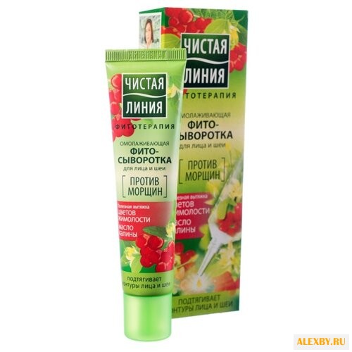 Сыворотка Чистая Линия вытяжка