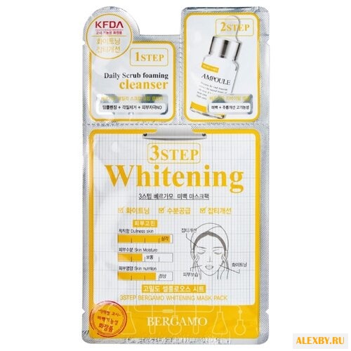 Bergamo Трехэтапная маска